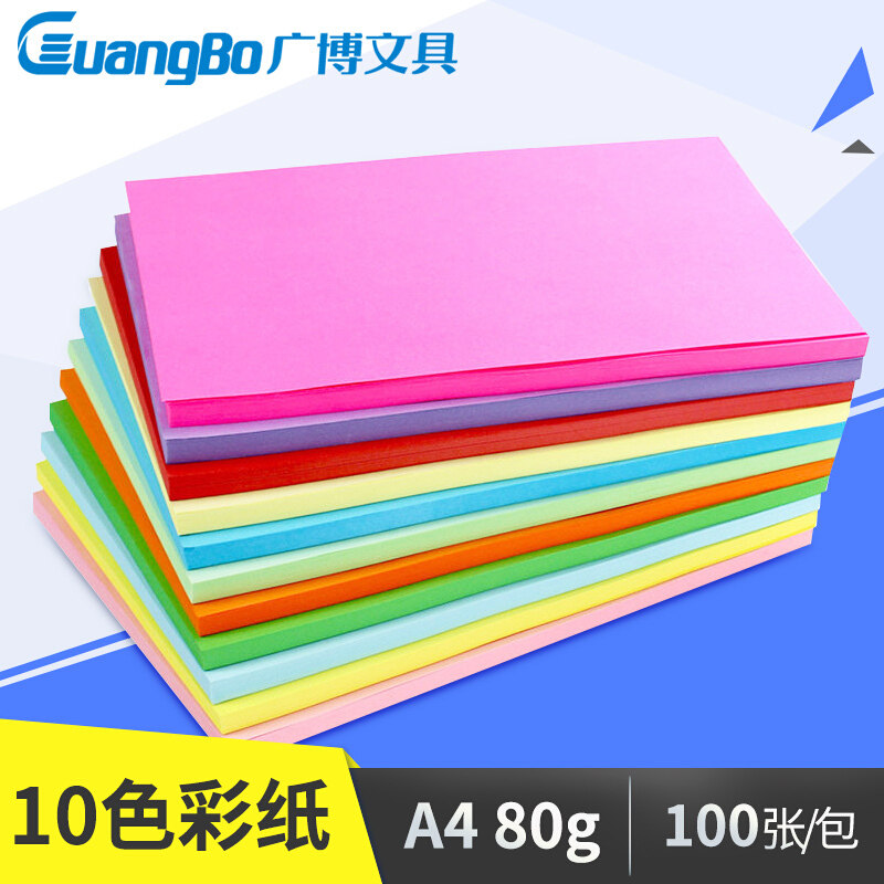 GUANGBO A4 컬러 5 색 80G 종이 수제 종이 접기 사무실 학습 용품 컬러 A4 복사 용지 100 장