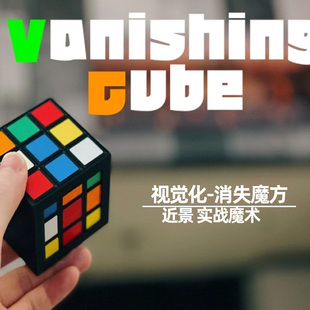 消失魔方Vanishing Cube出现变化多用途近景街头实战儿童魔术道具