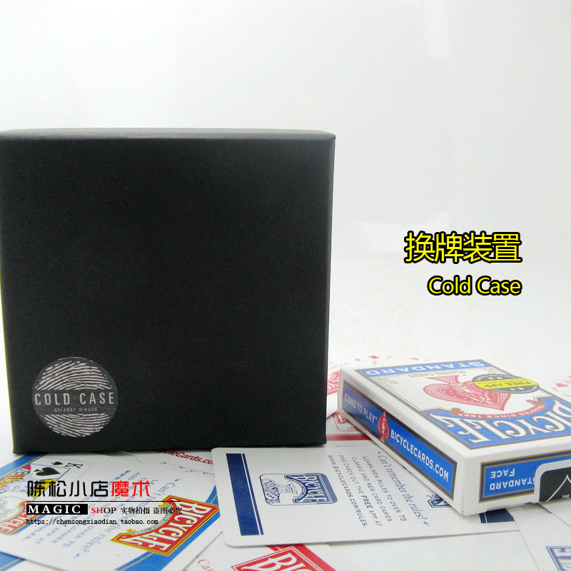 美国热销 cold case换牌神器 变整副牌装置近景扑克魔术道具