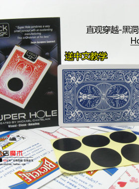 黑洞幻觉Hole黑洞消失出现穿越