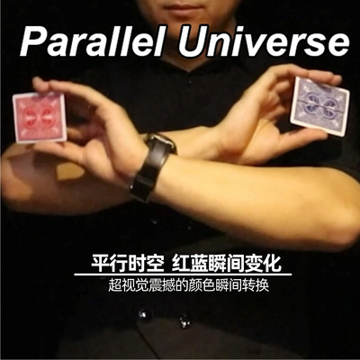 扑克纸牌反复变色平行时空