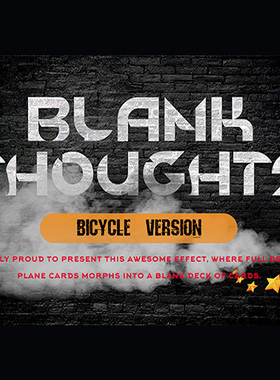 空想之牌单车版 Blank Thoughts 视觉心灵震撼 消失的牌 魔术道具