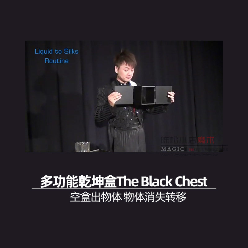 物体消失转移出现操作简单