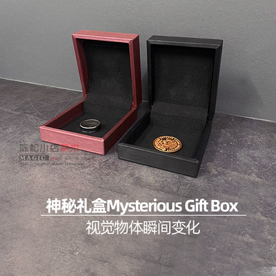 神秘瞬间变化出物求婚魔术道具