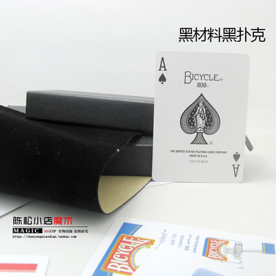 黑扑克黑材料门子扑克价格消失的