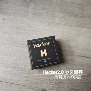 Hacker3.0 全新概念高科技手机Wifi预言剧场街头魔术道具心灵黑客