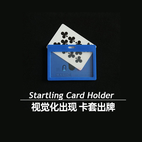 瞬间出现扑克魔术道具