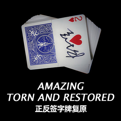 CSMAGIC正反签字牌复原效果强悍