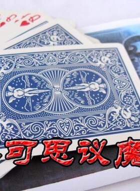 美国单车 Queens out of control 失去控制的Q (可检查版)