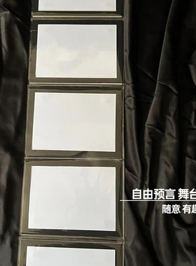 PRESTIGE 3.0 自由预言选择 舞台近景心灵高级互动剧场 魔术道具