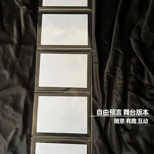 自由预言选择心灵魔术道具