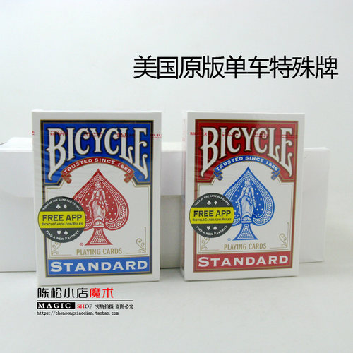 单车美国原版双背魔术特殊牌