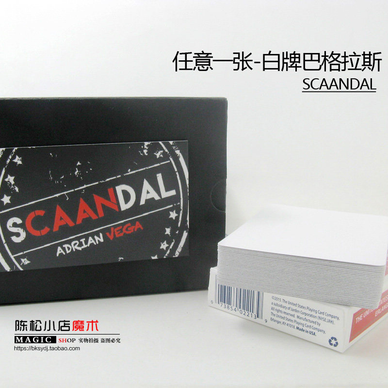 scaandal 白牌预言 巴格拉斯  近景扑克震撼心灵纸牌高级魔术道具