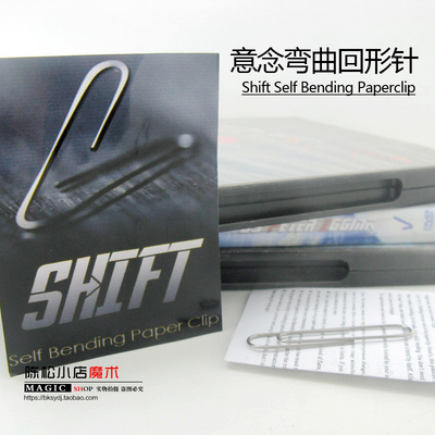 美国正版意念弯曲回形针魔术道具