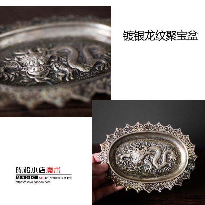 古彩戏法 经典中国道具 镀银龙纹聚宝盆(限量珍藏版)魔术道具