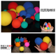 Balls 有超大球 魔术道具 魔幻球 Sponge 海绵球 海绵小球