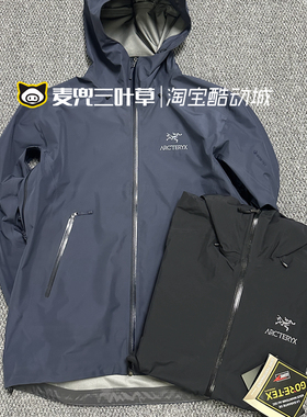 正品ARCTERYX始祖鸟beta lt jacket男女款硬壳连帽防风防水冲锋衣