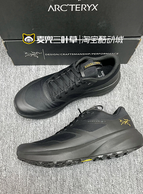 始祖鸟Arcteryx NORVAN LD3 户外轻量防滑透气耐磨男女越野跑步鞋