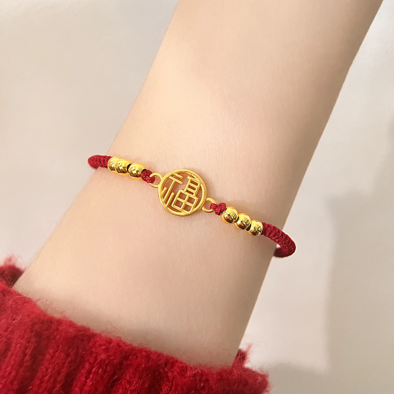 925纯银福牌手绳女简约气质本命年转运珠编织手链送闺蜜女友礼物