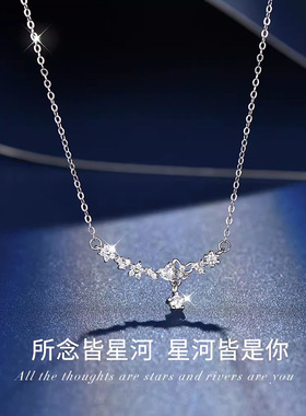 璀璨星河项链女款轻奢气质感流苏星星锆石吊坠甜美百搭锁骨链