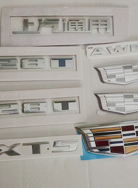 凯迪拉克XT5XT4XT6CT4CT5CT6XTS后备箱行李箱上汽通用后字标原厂