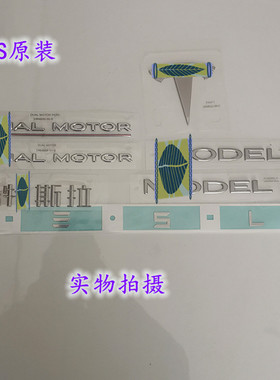 适用特斯拉焕新model3时空隧道标尾标后备厢前盖车标高性能标原厂