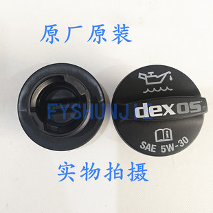15机油盖 适用凯迪拉克XTS CTS14 ATSL 机油加注口盖原厂 ATS