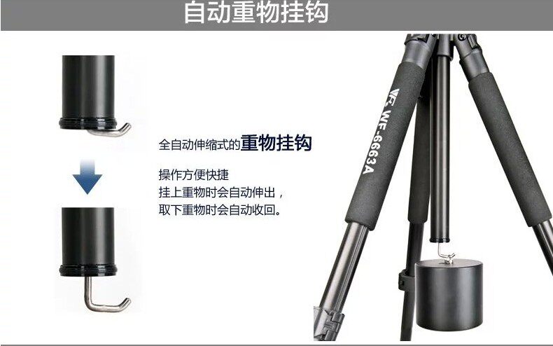 팬|틸트가 없는 6663A 브래킷 본체 3|8 조인트 두꺼운 헤드 악기 홀더  삼각대 1.6M