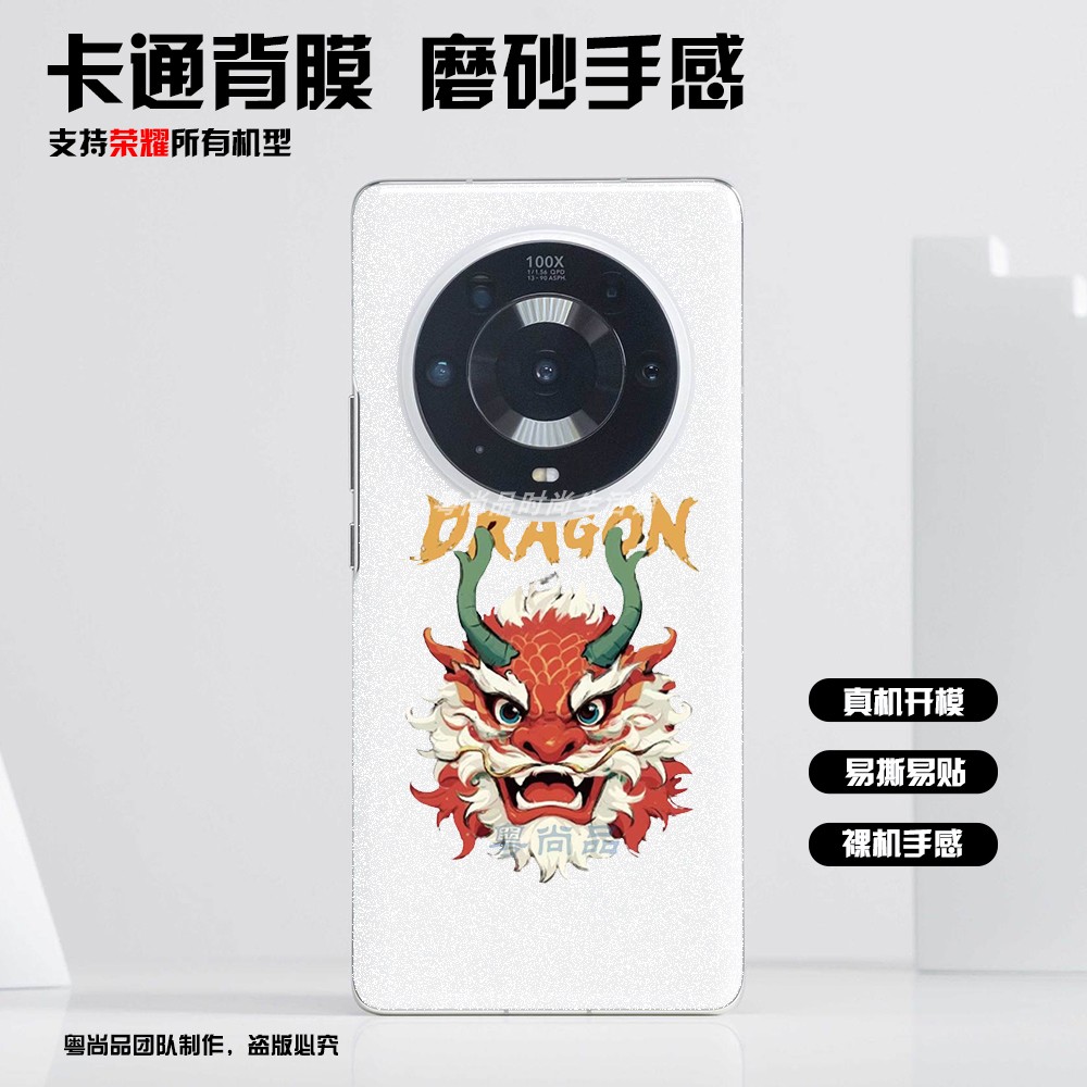 【新品】适用于荣耀Magic7pro磨砂后膜荣耀400pro手机背膜荣耀90GT防刮透明膜