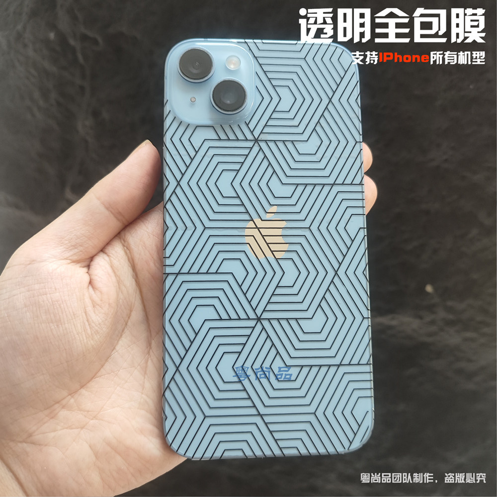 【全包膜】适用于苹果17promax透明浮雕后膜iphone15Pro手机背膜13防刮水凝膜iphone12背膜