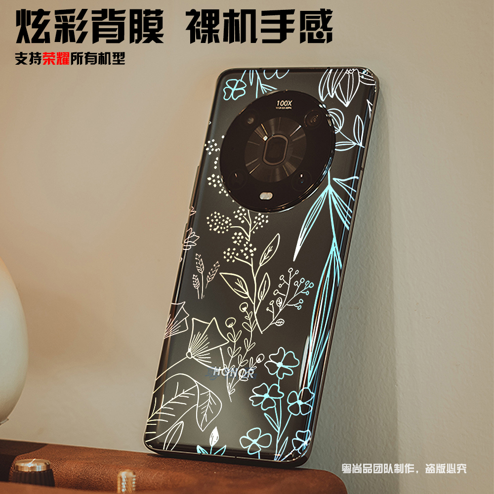 荣耀magic7手机背膜透明炫彩防刮
