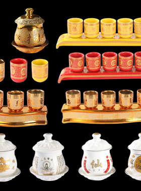 陶瓷佛堂用品观音仙家敬神供水杯