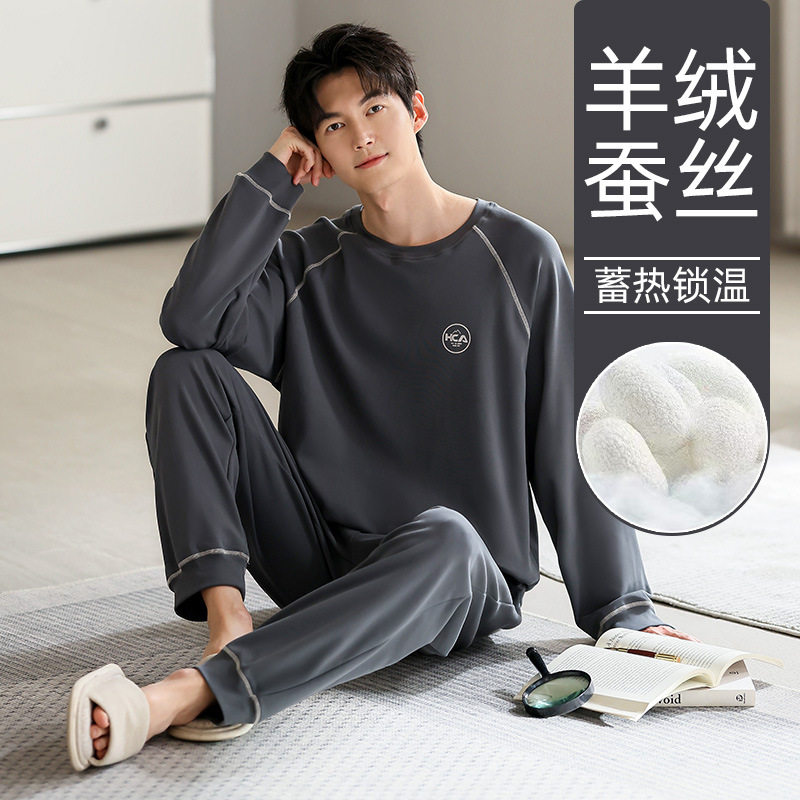 秋冬季男士羊毛绒睡衣套装2025新款薄绒男款家居服可外穿保暖套装