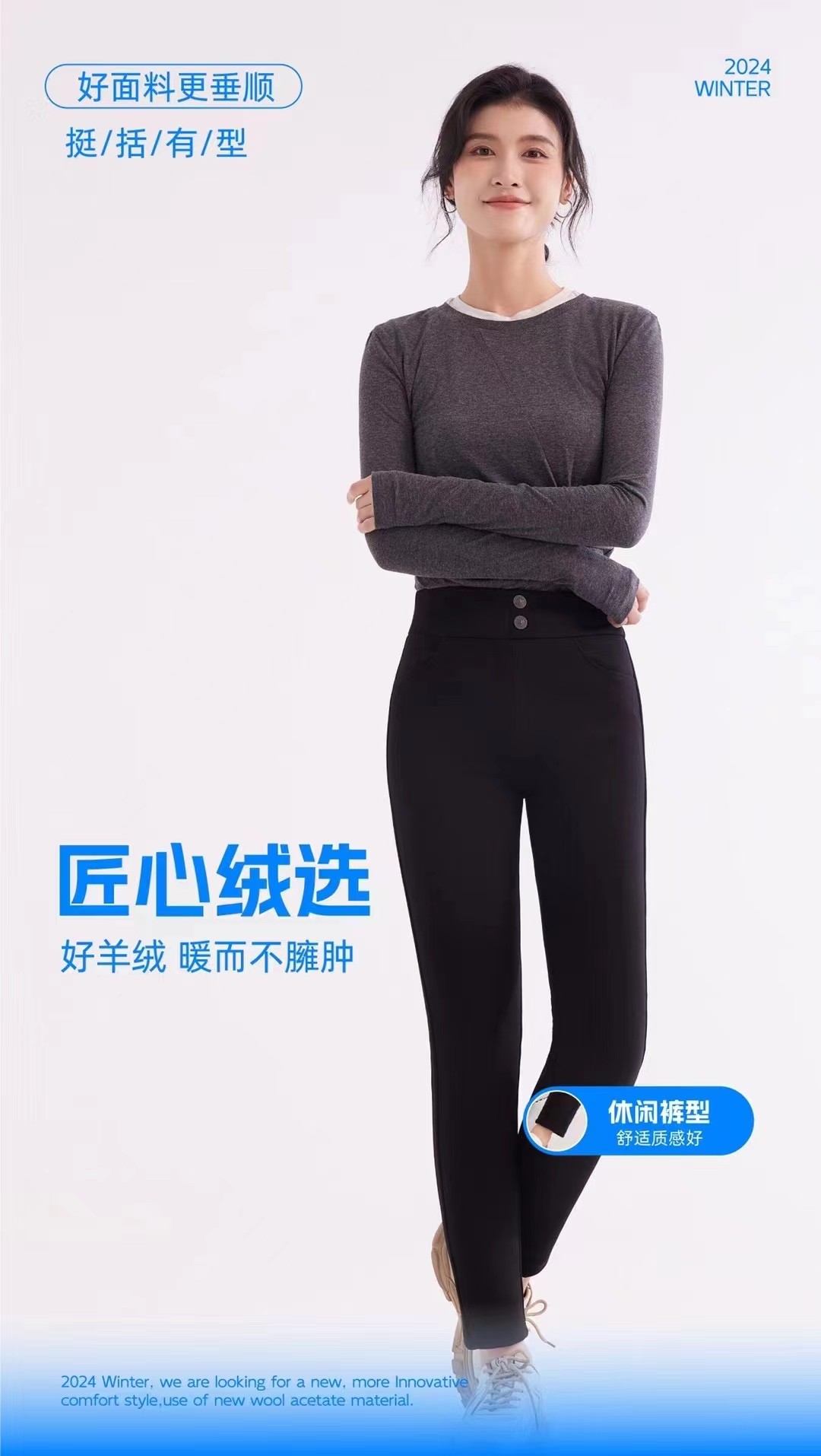 8802女士外穿云感羊绒裤加绒修身小脚裤黑色秋冬加绒加厚保暖裤
