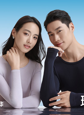 好年华男圆领珍珠肌肤衣润肤超薄打底16069情侣套装秋衣保暖衣