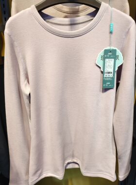 好年华女珍珠美肤衣圆领上衣36338裤子36336双面绒羊绒保暖内衣