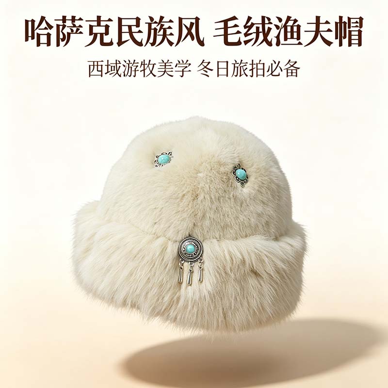 新疆哈萨克毛绒渔夫帽护耳保暖