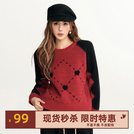 ICYNUDE星奢买手店红黑菱格毛衣拼色针织衫宽松上衣女时尚秋冬