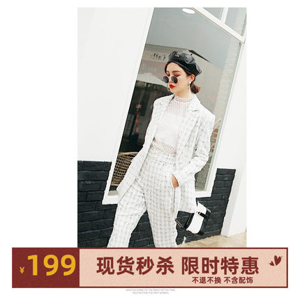 换季折扣SyncChic星奢设计师Icynude 毛呢格子西装外套秋冬女