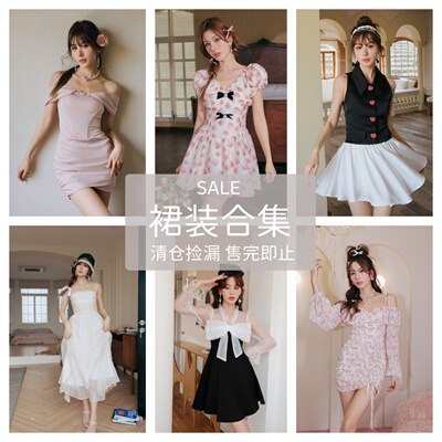 [清仓特惠]法式连衣裙气质甜美显瘦好看裙子夏季女装福利折扣捡漏