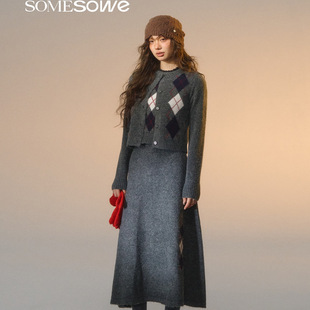 张小婉同款SOMESOWE繁花绒菱格圆领背心开衫针织长半裙时尚套装女
