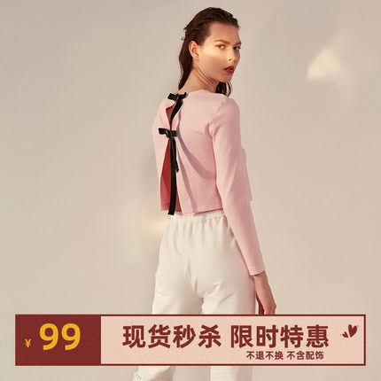 SyncChic星奢istyni/FIT春夏新品开衩露背飘带短款T恤上衣运动衫