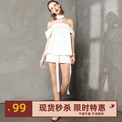 换季折扣 SyncChic星奢AlternaSenses春夏款时尚高腰白色西装短裤