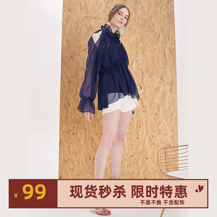 SyncChic 星奢 Icynude 秋季女装新款露肩立领长袖雪纺衬衫女