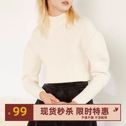 换季折扣 SyncChic星奢AlternaSenses设计师廓形短款针织毛衣女