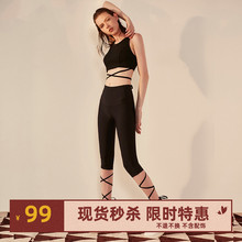 SyncChic星奢设计师istyni/FIT黑色运动瑜伽裤新款