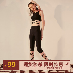SyncChic星奢设计师istyni/FIT黑色运动瑜伽裤新款
