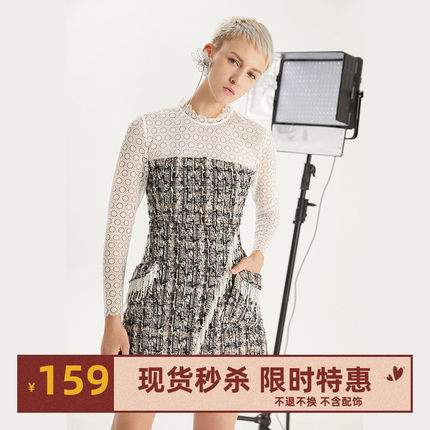 SyncChic星奢设计师Icynude 蕾丝粗花呢流苏连衣裙秋装女新款