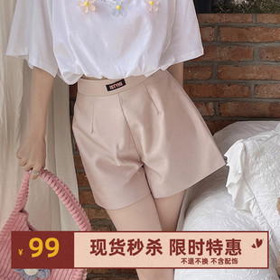 ISTYNI星奢买手店设计师粉色高腰a字短裤 女甜美百搭裤 子时尚 夏季
