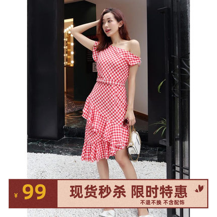 换季折扣SyncChic星奢istyni 格子斜肩不规则鱼尾连衣裙